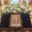 Сретение Господне