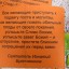 Прощеное воскресенье 0