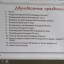 Отборочный тур интеллектуального турнира "Буквица" 97