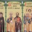 Праздник святых первоверховных апостолов Петра и Павла 19
