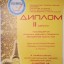 Финал 5-го ежегодного интеллектуального турнира "Буквица" 20