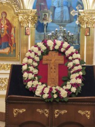 Изнесение Честных Древ Святаго Животворящего Креста Господня