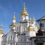 Свято-Успенская Почаевская Лавра 16