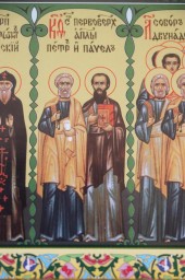 Праздник святых первоверховных апостолов Петра и Павла